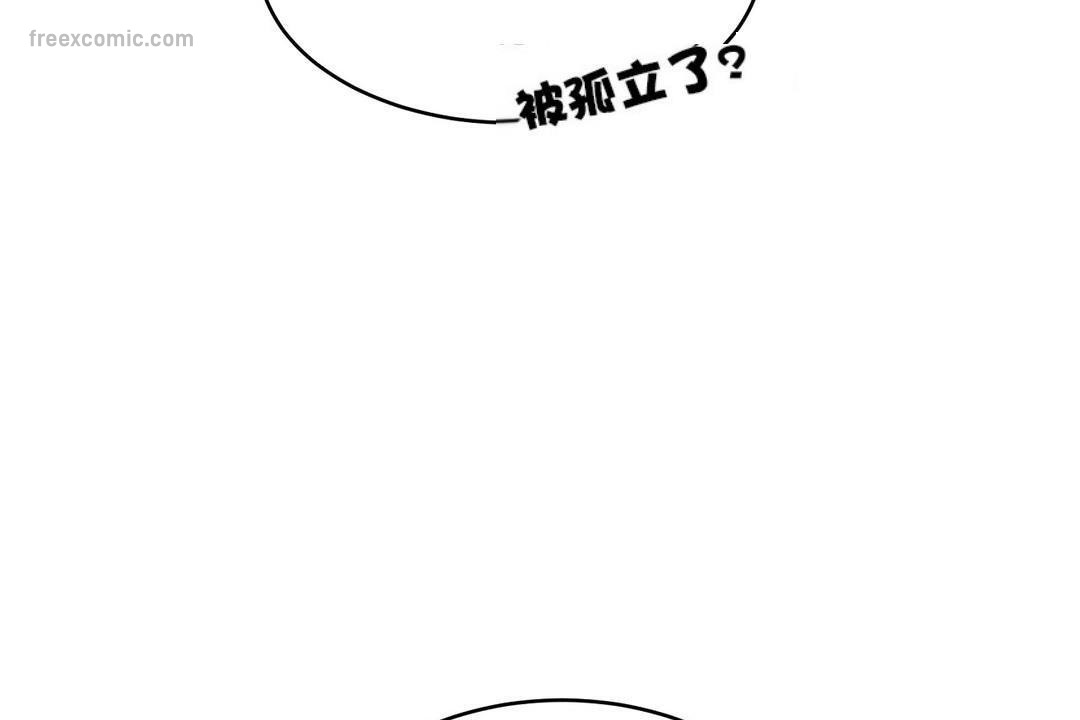性教育第30话