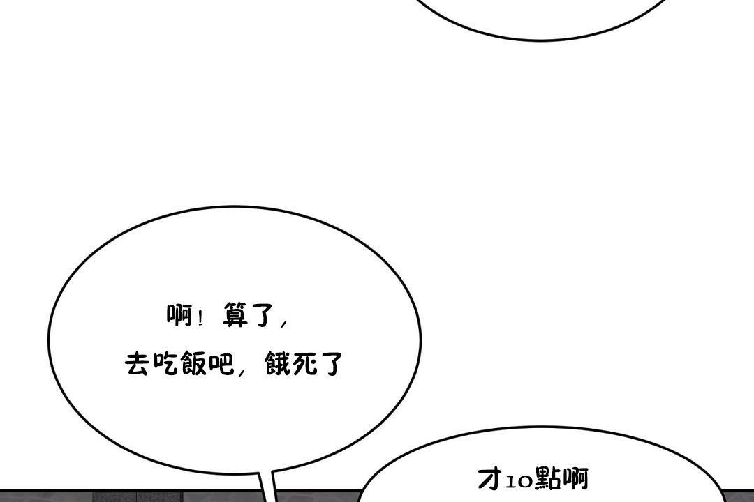 性教育第30话