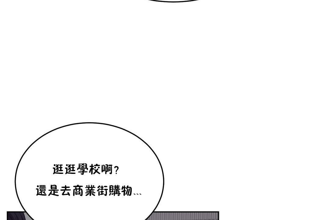 性教育第30话