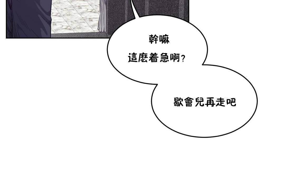 性教育第30话