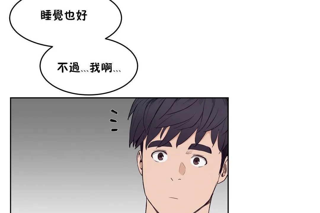性教育第30話