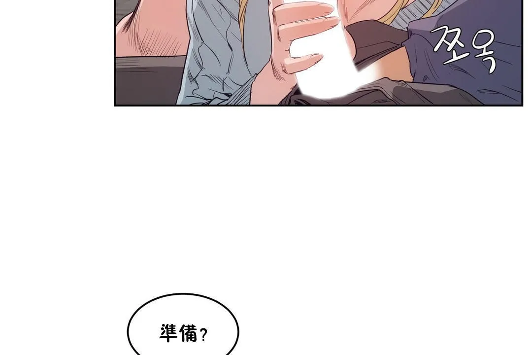 性教育第30話