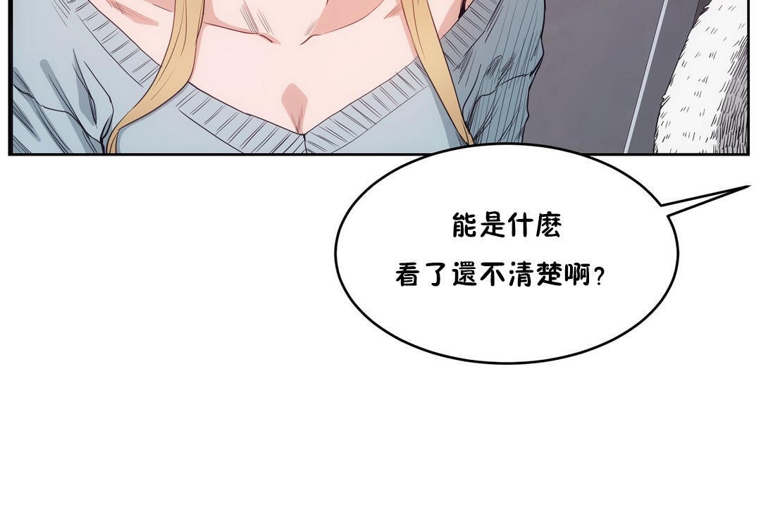 性教育第30话