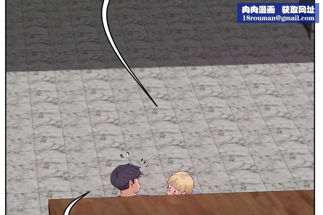 性教育第30话