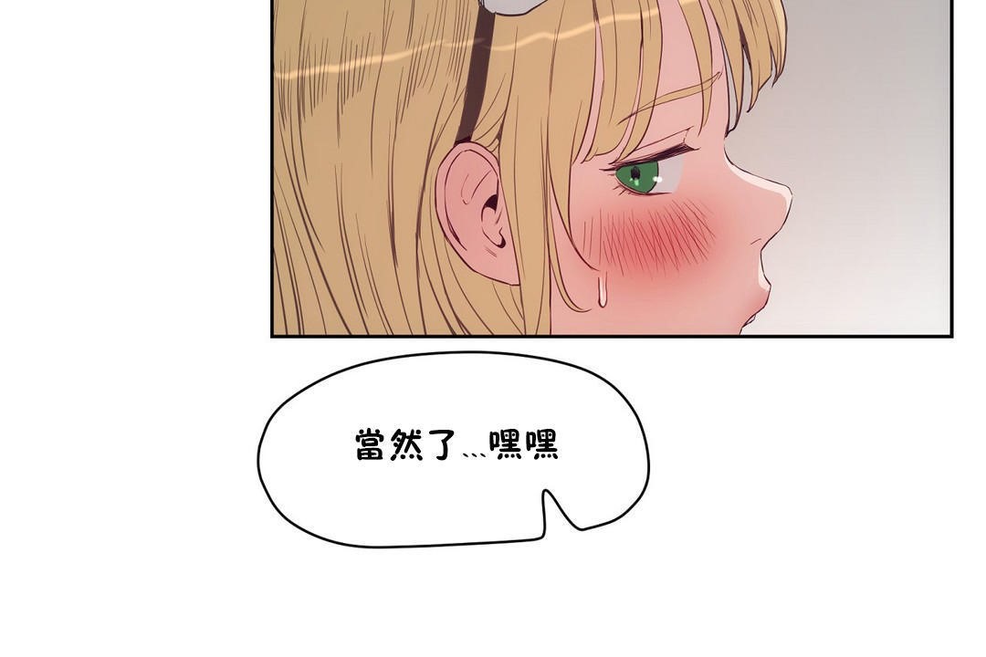 性教育第30话
