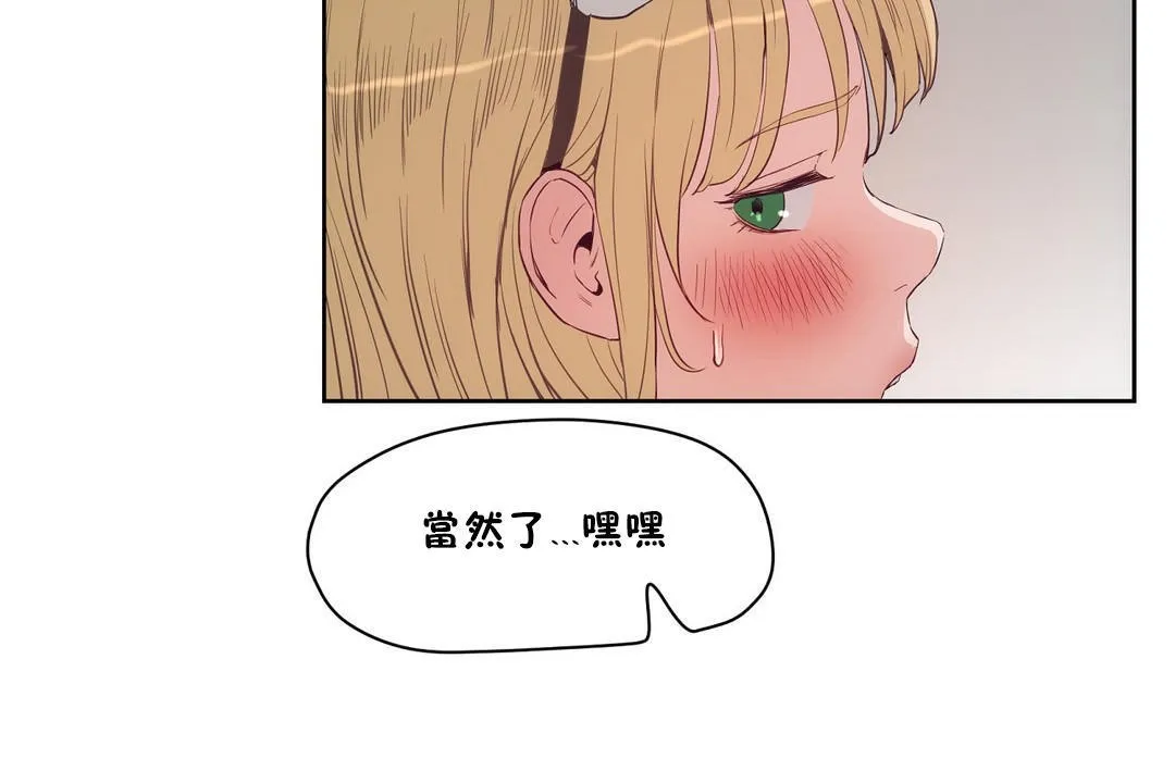 性教育第30話