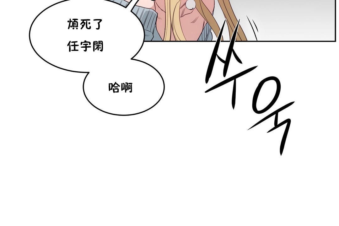 性教育第30话