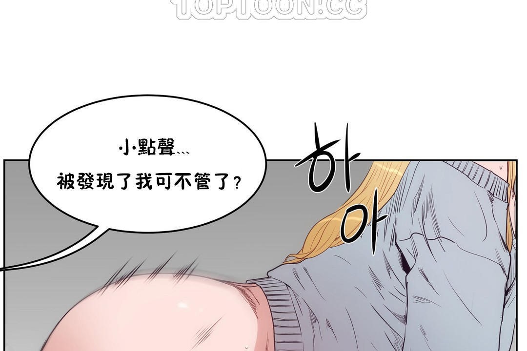性教育第30话