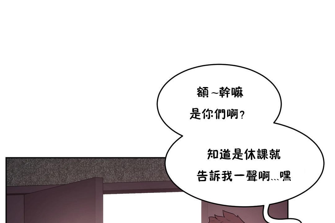 性教育第30话