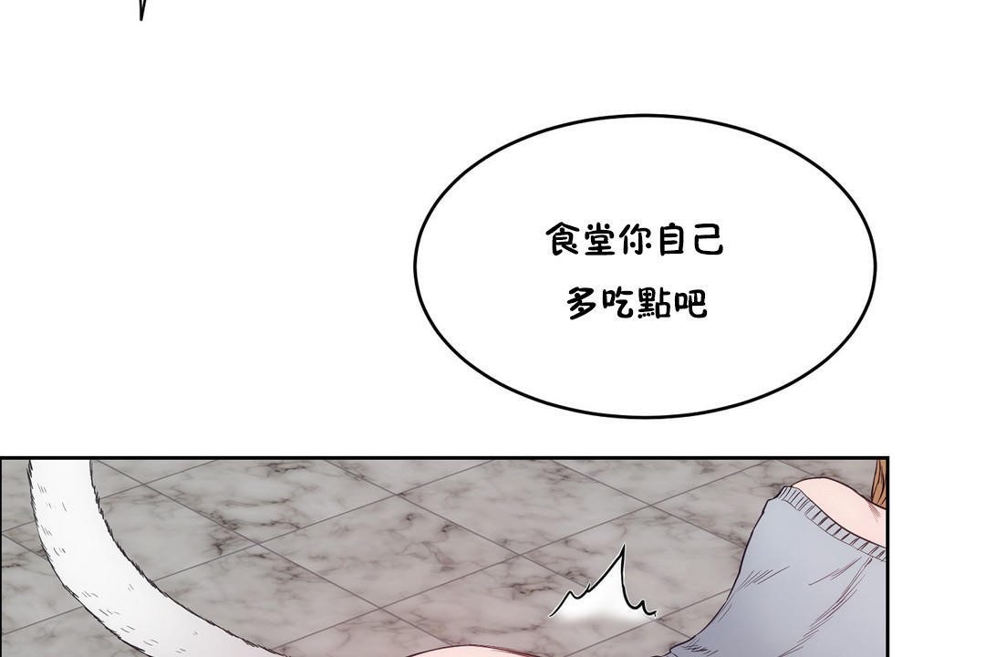 性教育第30话