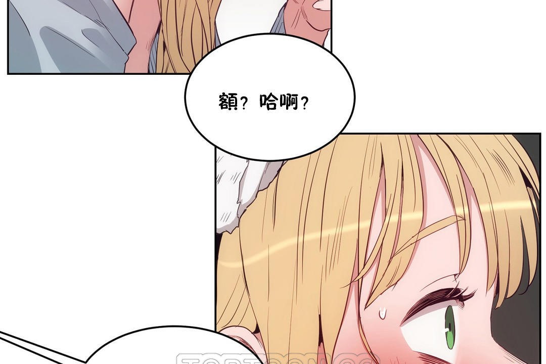 性教育第30话