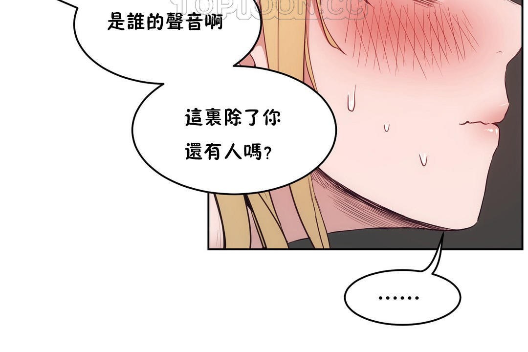 性教育第30话