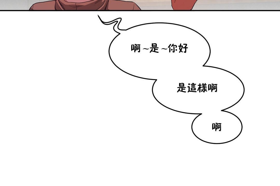 性教育第30话