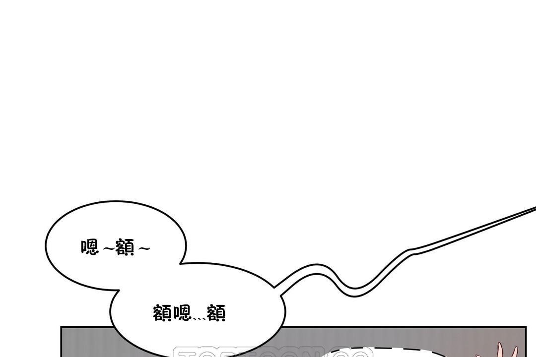 性教育第30话