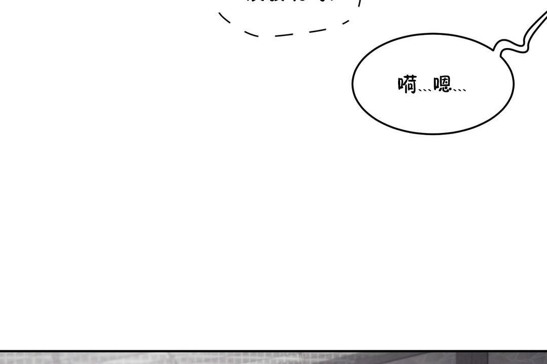 性教育第30话