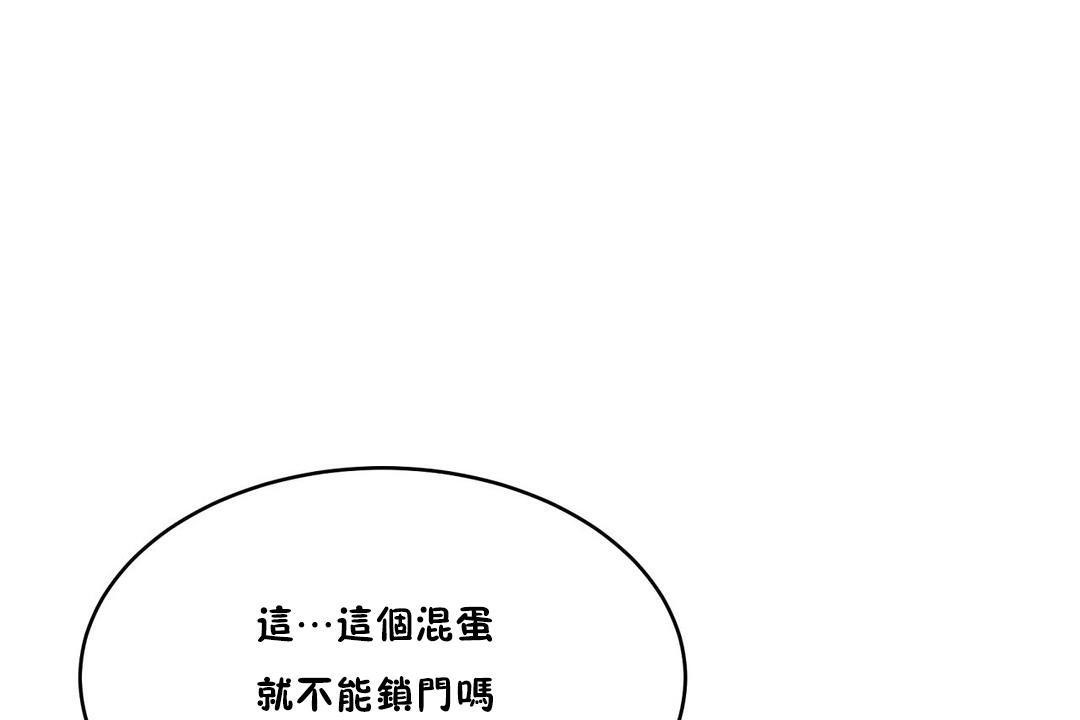 性教育第30话