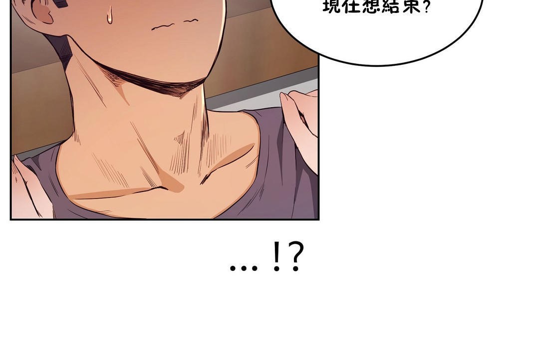 性教育第30话