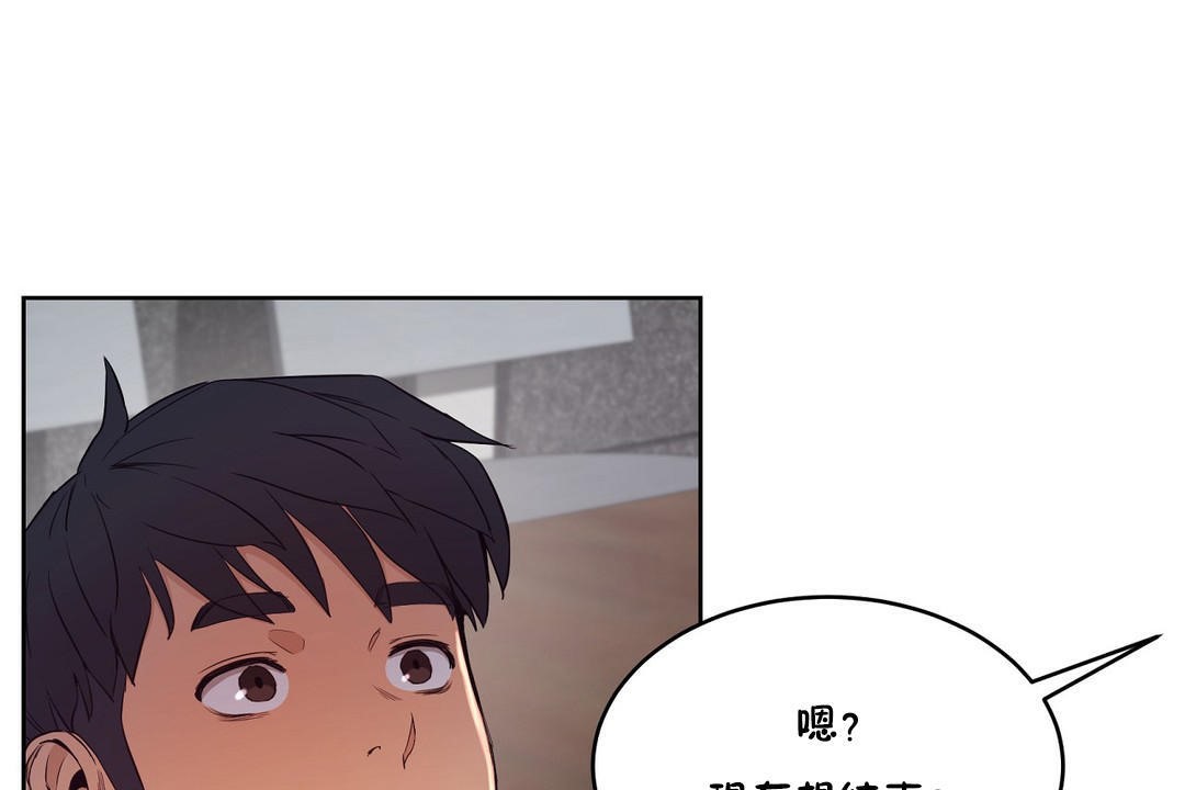 性教育第30话