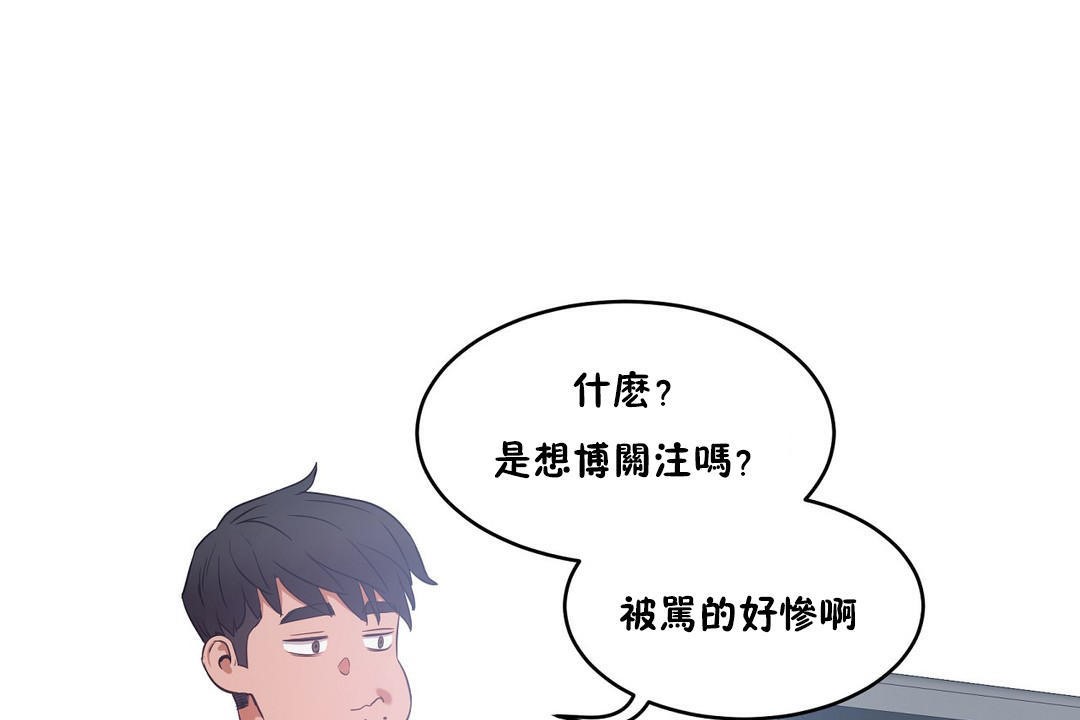 性教育第30话