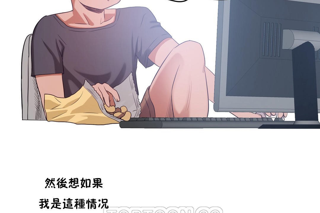 性教育第30话