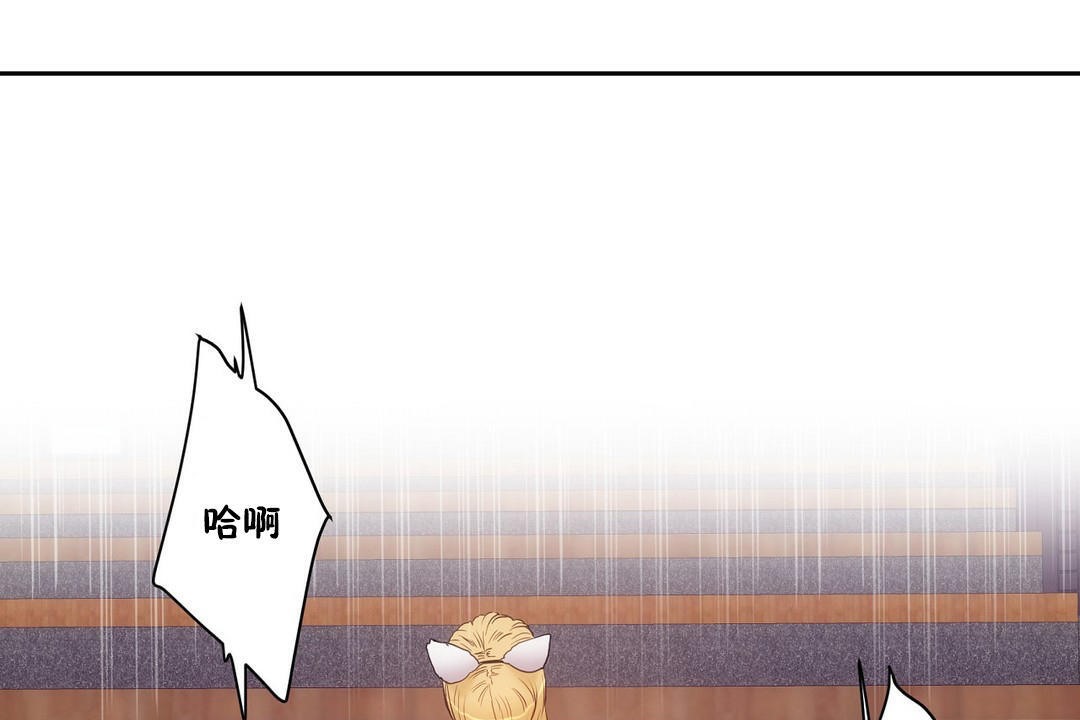性教育第30话
