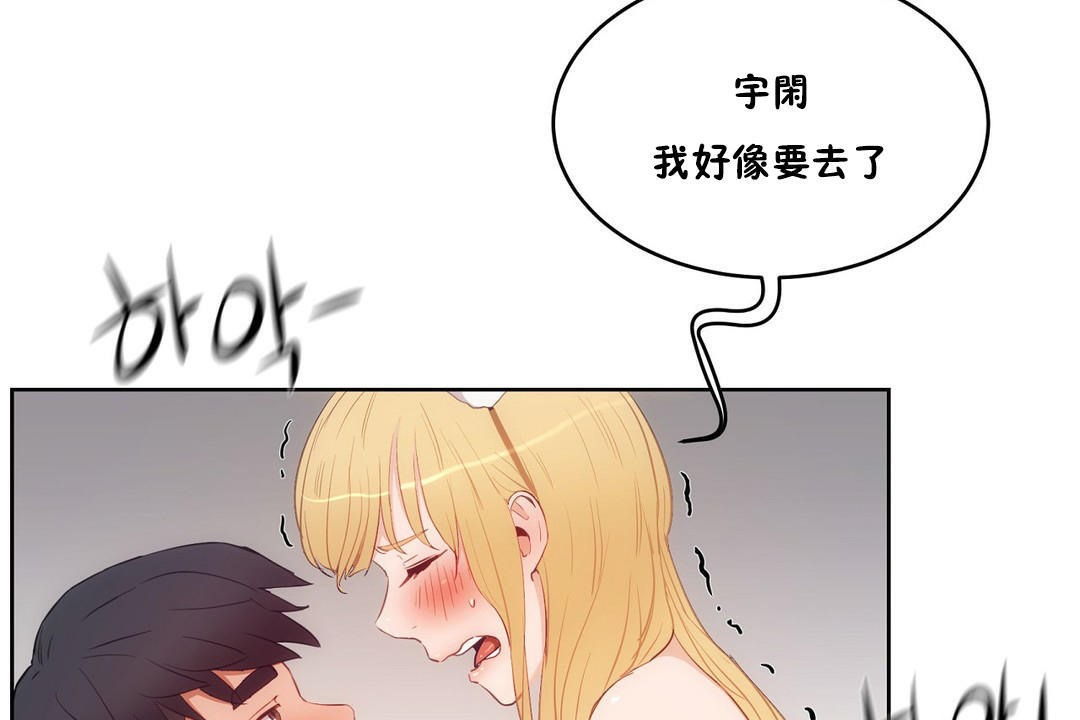 性教育第30话