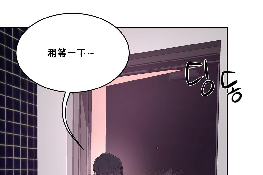 性教育第30话