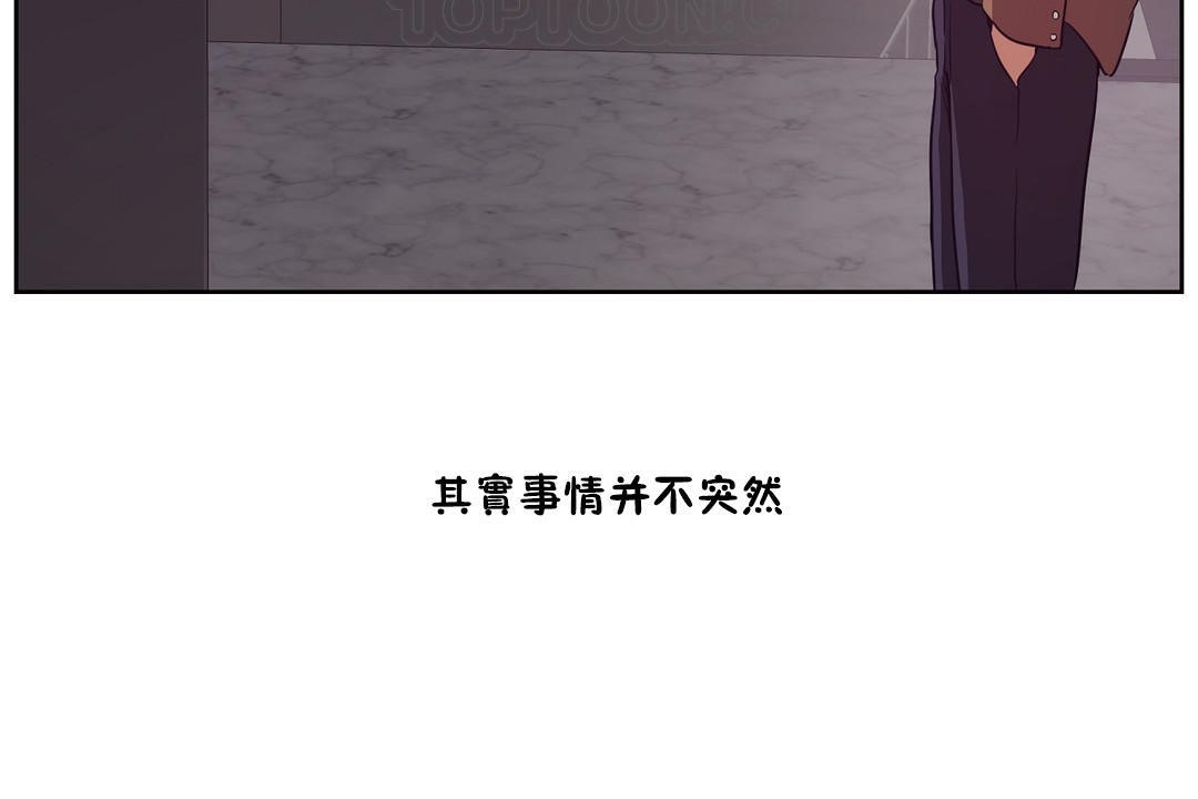 性教育第31话