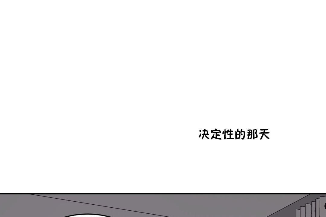 性教育第31话