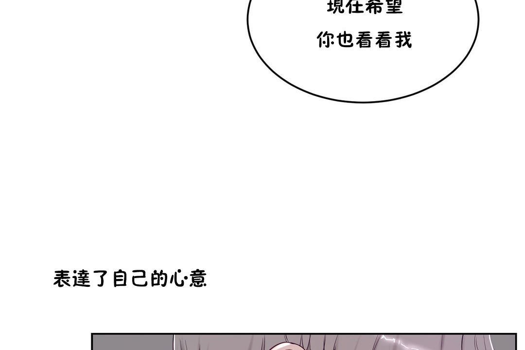 性教育第31话