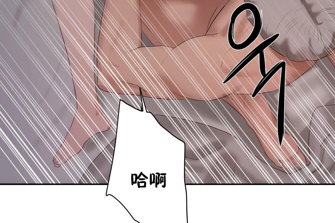 性教育第31话