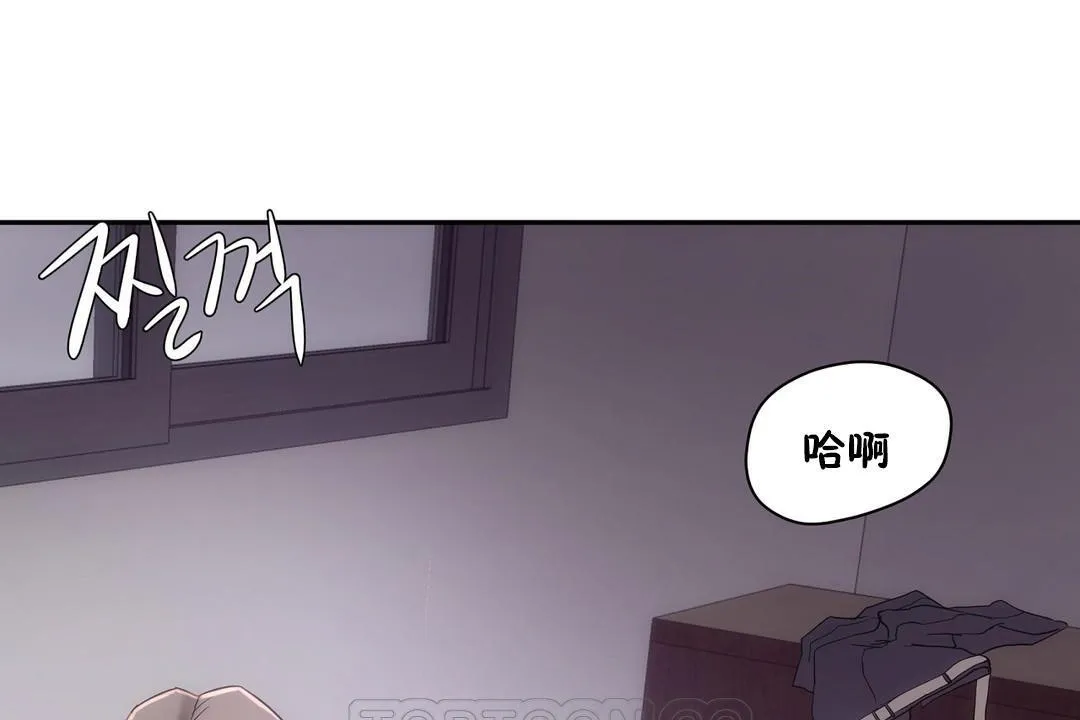 性教育第31話