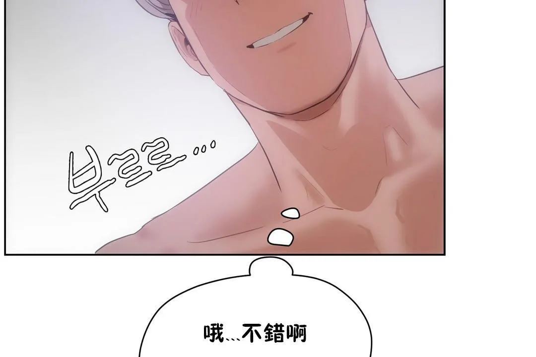 性教育第31話