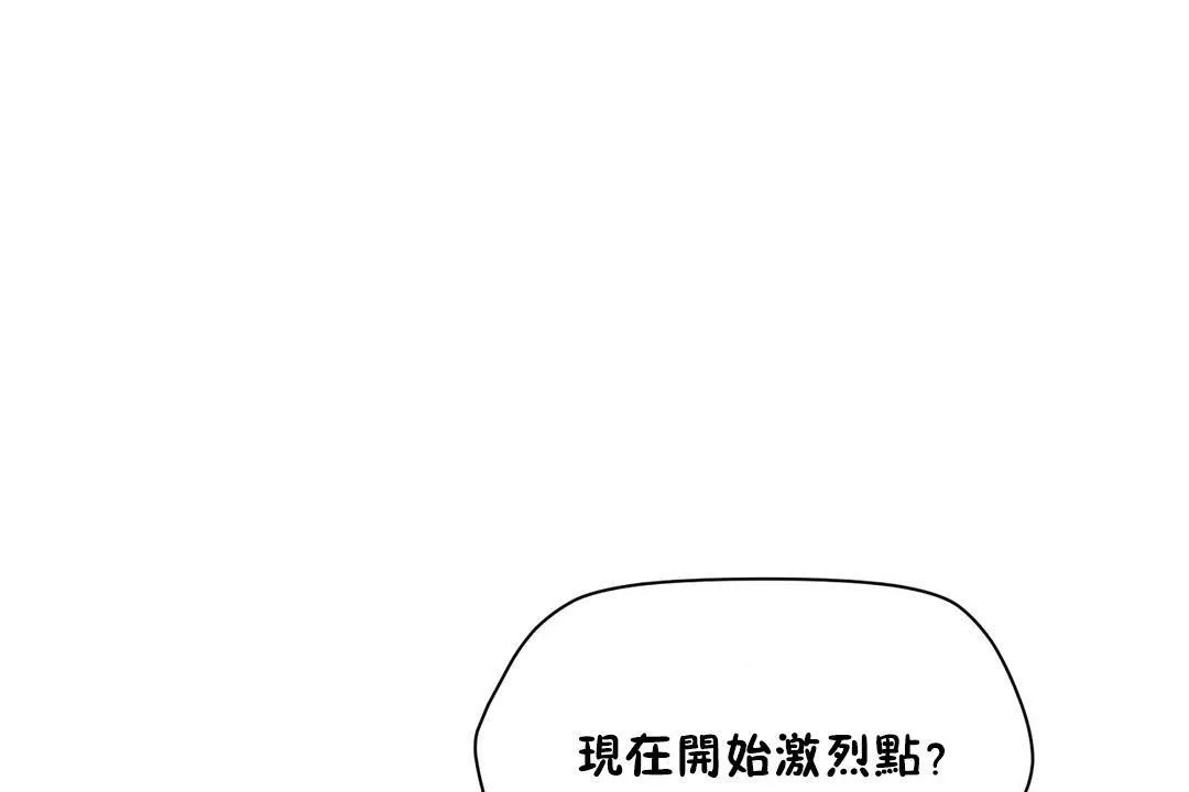 性教育第31話