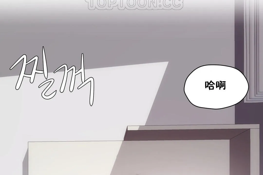 性教育第31話
