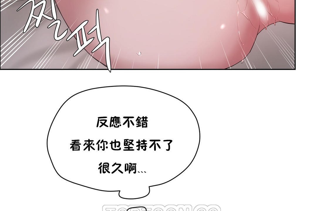 性教育第31话