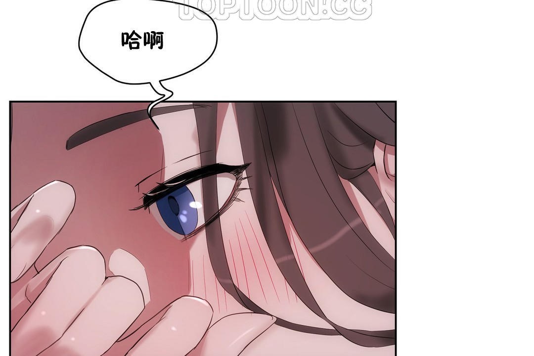 性教育第31话