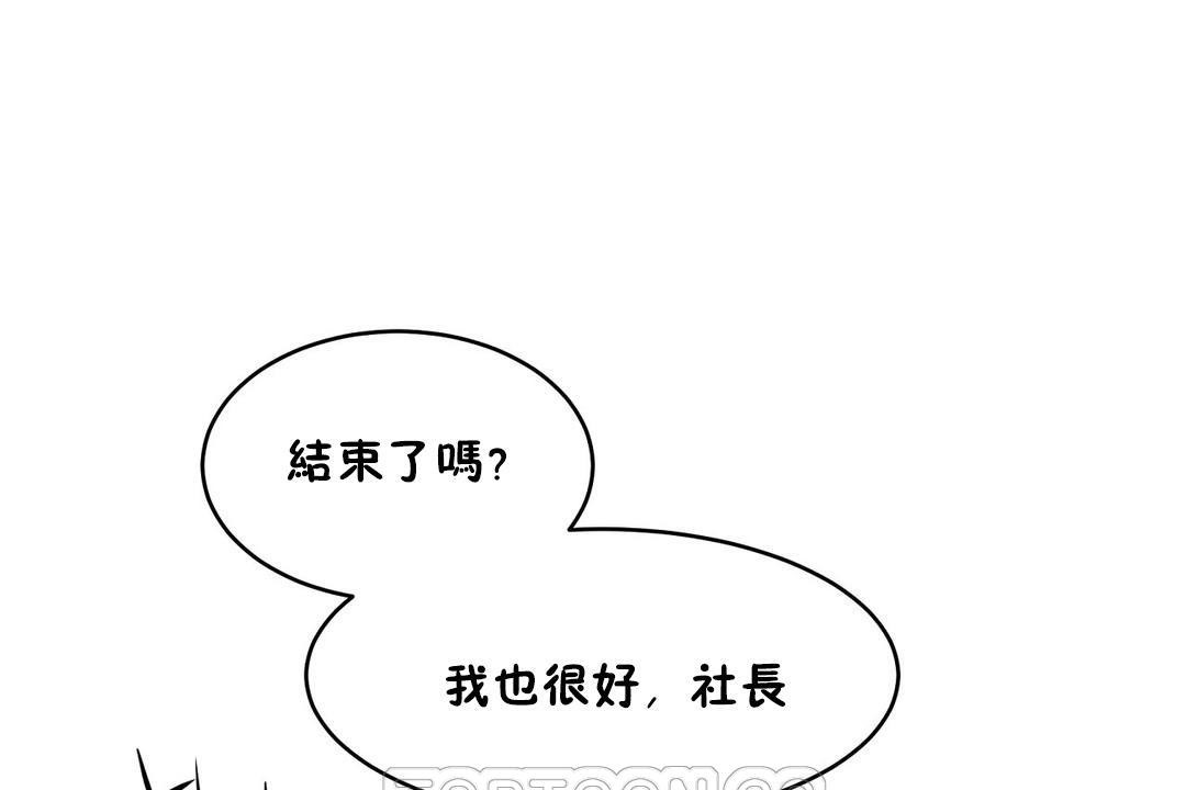 性教育第31话