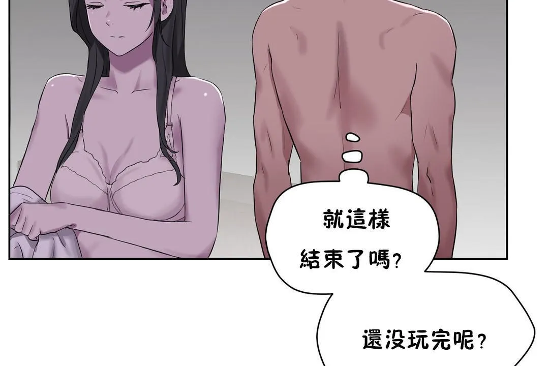 性教育第31話