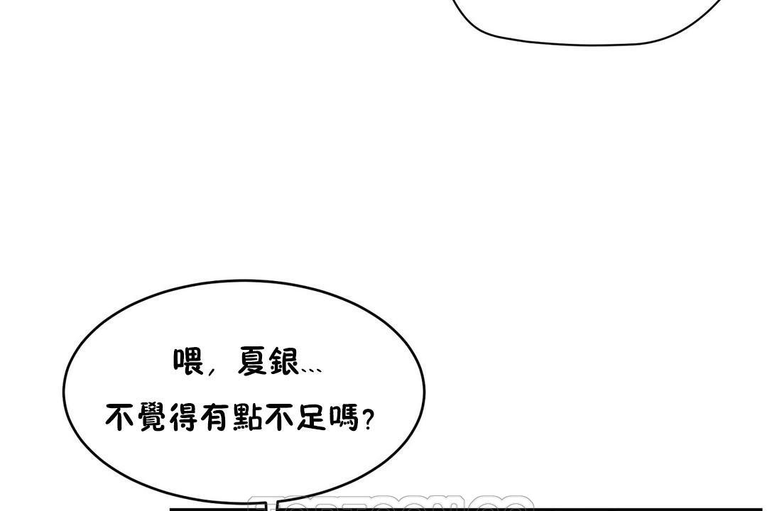 性教育第31话