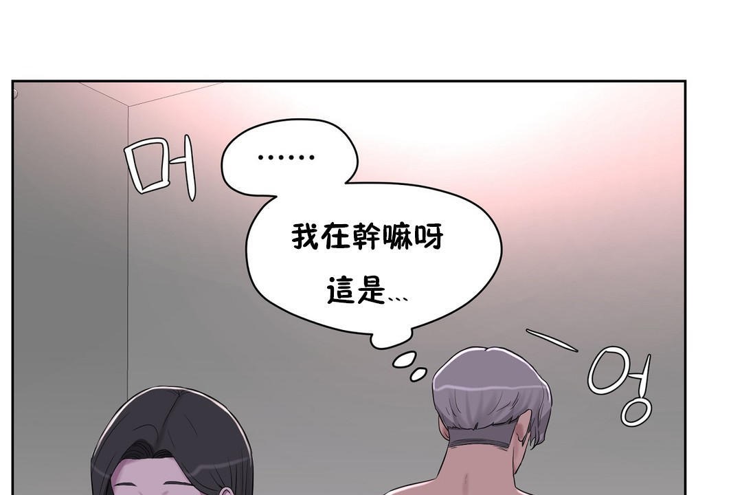性教育第31话