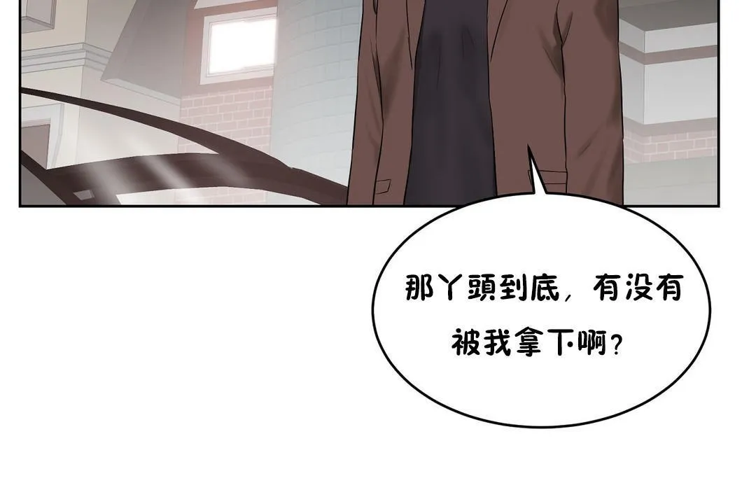 性教育第31話