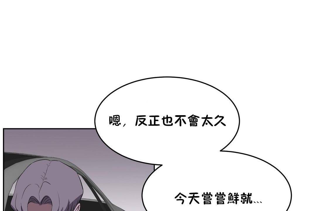 性教育第31话