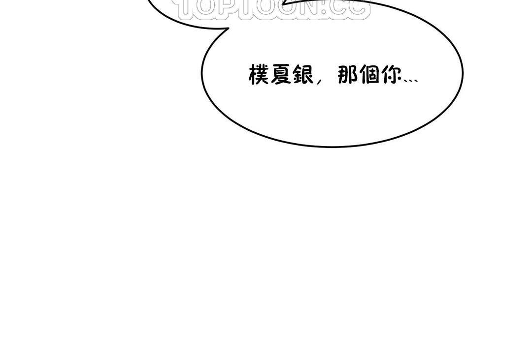 性教育第31话