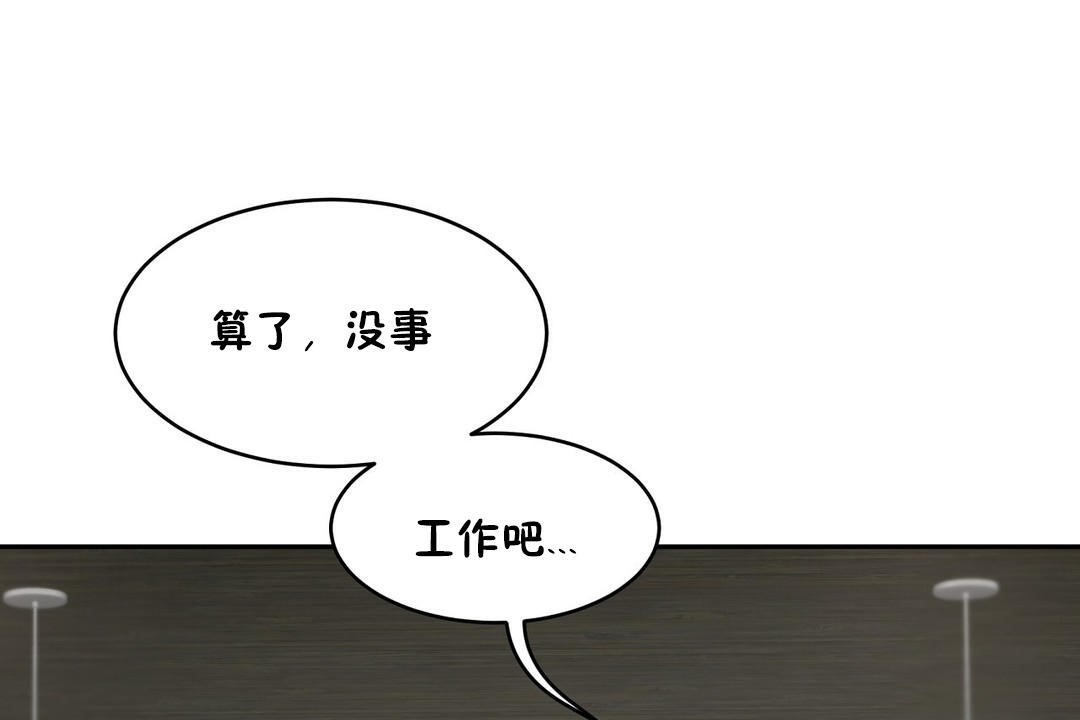 性教育第31话
