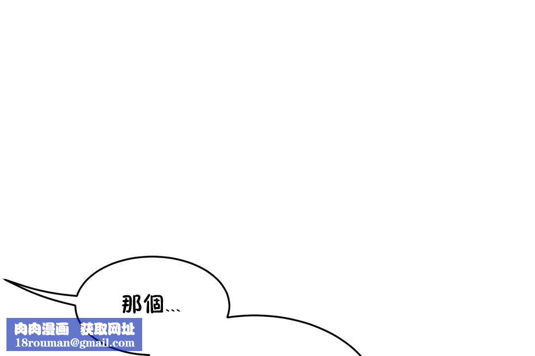 性教育第31话
