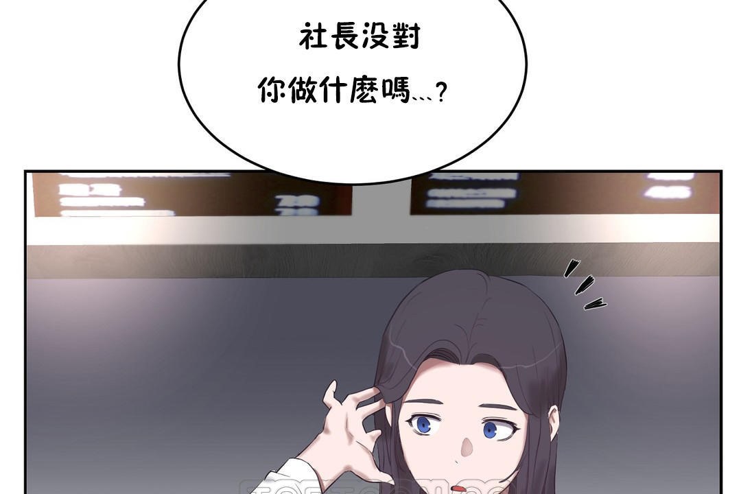 性教育第31话
