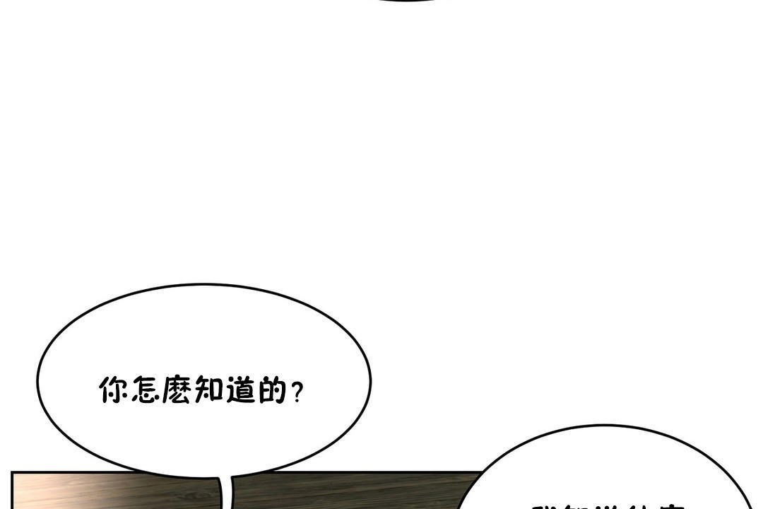 性教育第31话
