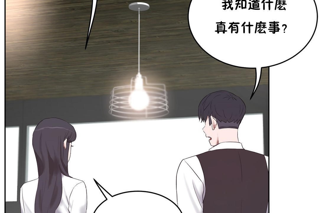性教育第31话