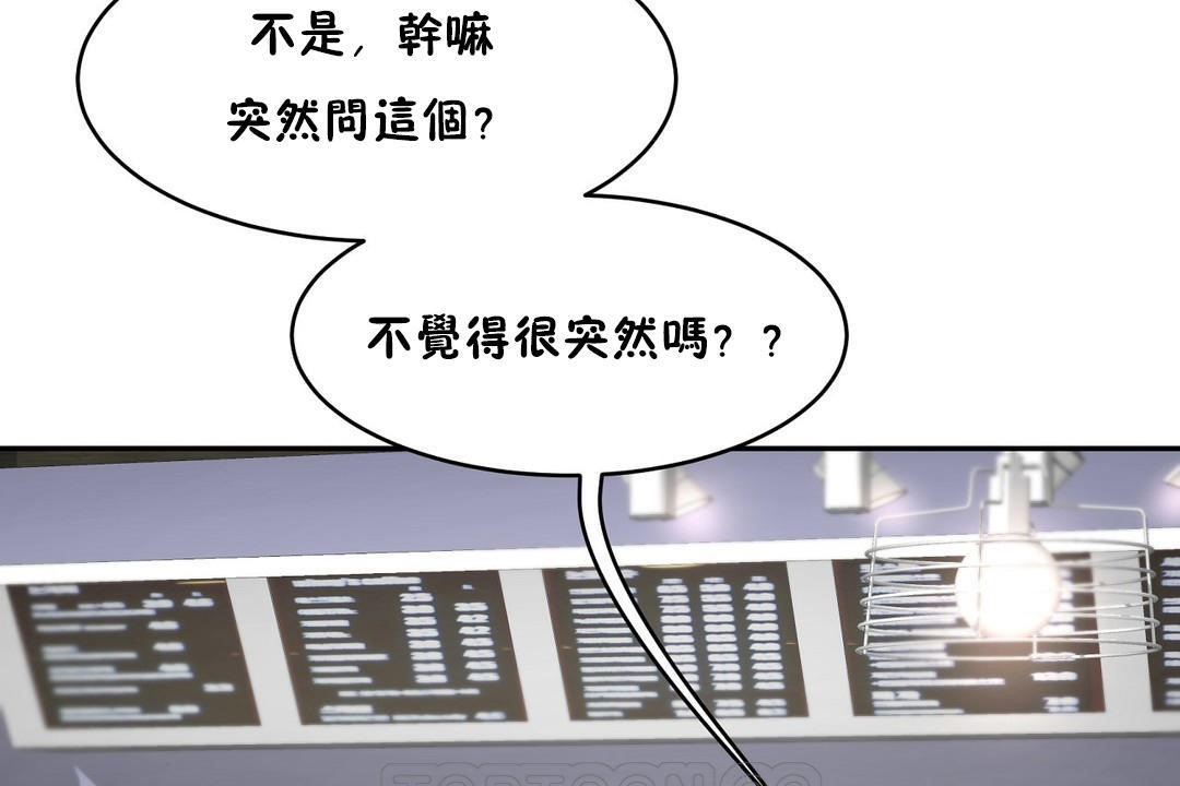 性教育第31话